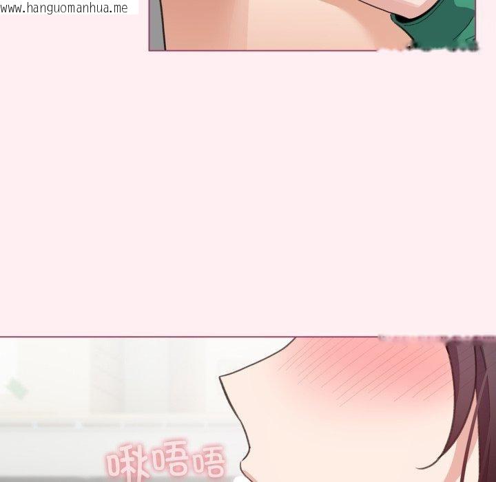 韩国漫画配角的生存任务韩漫_配角的生存任务-第15话在线免费阅读-韩国漫画-第104张图片