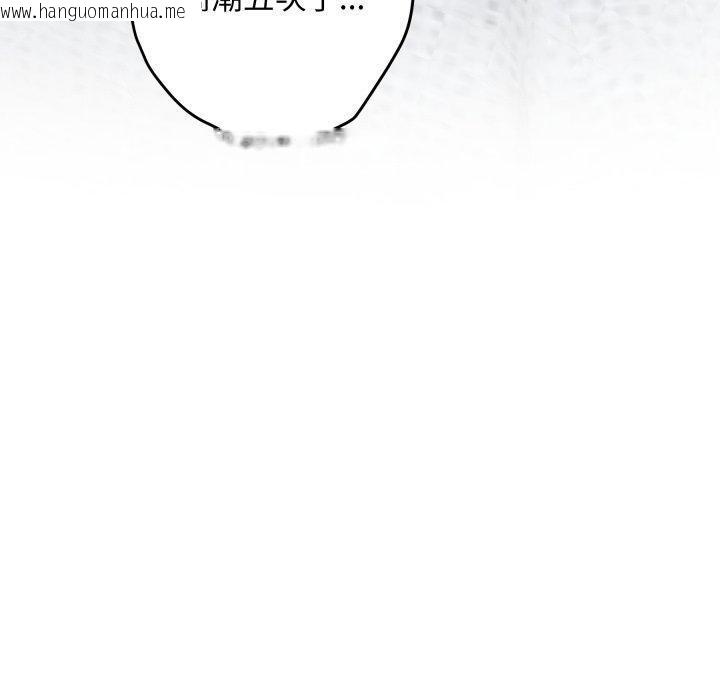 韩国漫画极乐之神韩漫_极乐之神-第48话在线免费阅读-韩国漫画-第10张图片