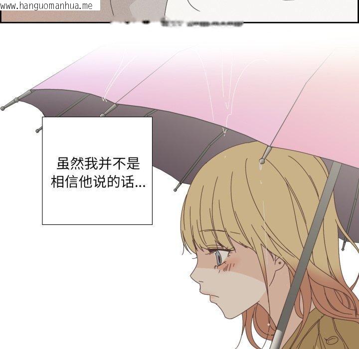 韩国漫画纯洁之罪韩漫_纯洁之罪-第6话在线免费阅读-韩国漫画-第52张图片