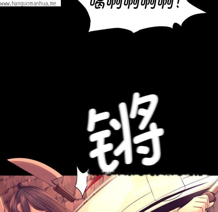 韩国漫画小姐韩漫_小姐-第73话在线免费阅读-韩国漫画-第15张图片