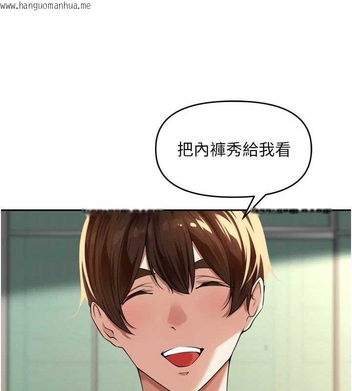 韩国漫画里长孙子开麦啦韩漫_里长孙子开麦啦-第11话-妳很期待我操妳吧?在线免费阅读-韩国漫画-第91张图片