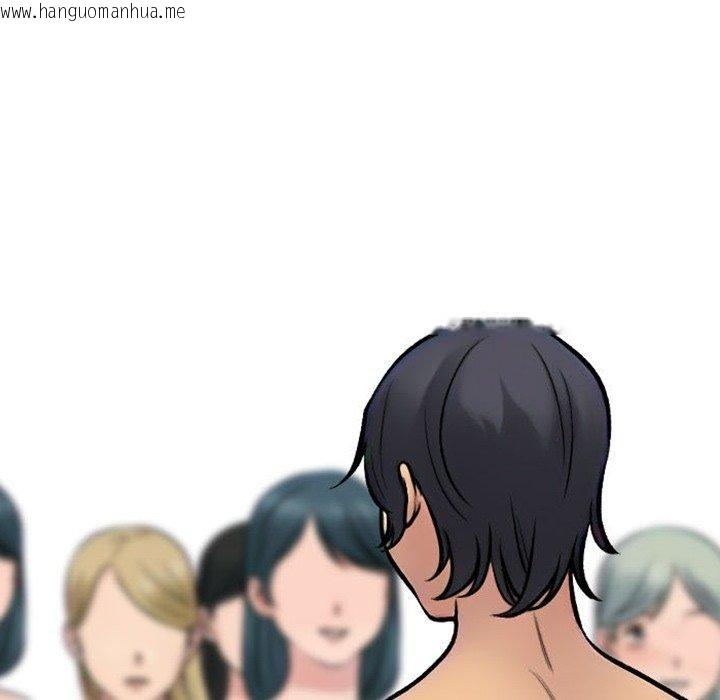 韩国漫画同事换换爱韩漫_同事换换爱-第220话在线免费阅读-韩国漫画-第125张图片