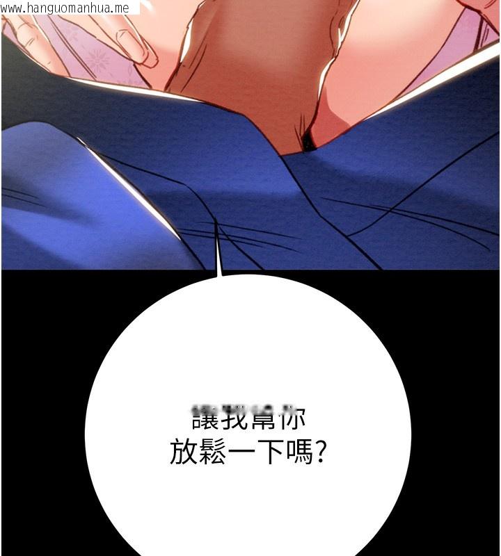 韩国漫画掠夺行动韩漫_掠夺行动-第59话-这就是年轻的肉棒在线免费阅读-韩国漫画-第103张图片