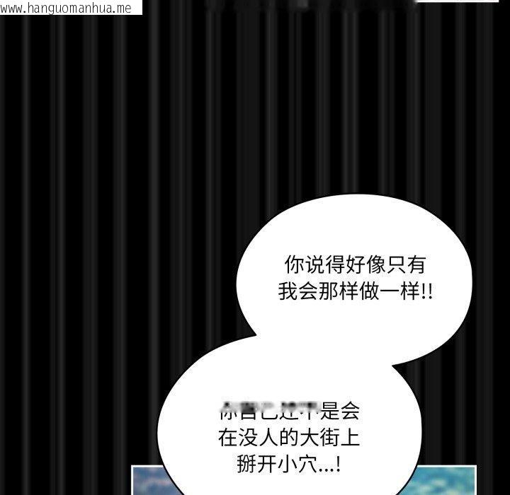 韩国漫画请把女儿交给我/老大!-请把女儿交给我!韩漫_请把女儿交给我/老大!-请把女儿交给我!-第76话在线免费阅读-韩国漫画-第24张图片