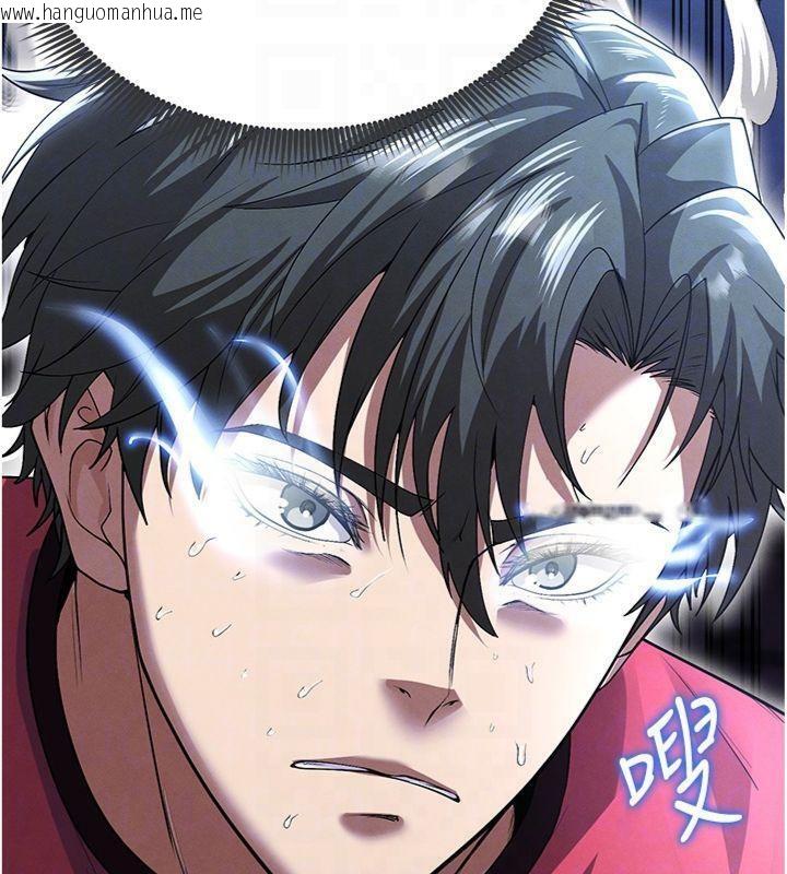 韩国漫画足球型男脱单指南韩漫_足球型男脱单指南-第11话-靠团魂逆转比赛在线免费阅读-韩国漫画-第50张图片