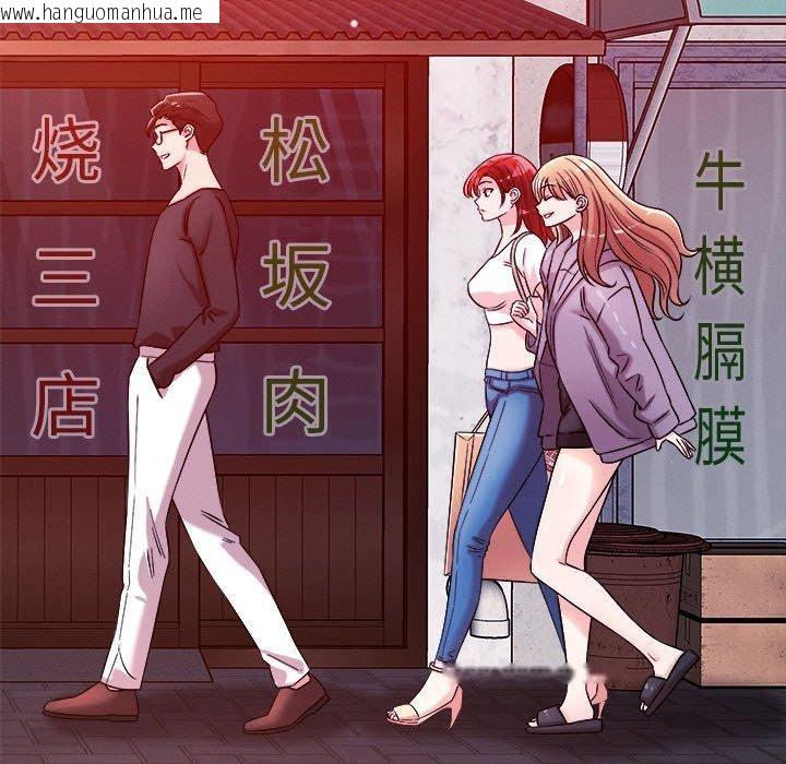 韩国漫画恋人未满韩漫_恋人未满-第49话在线免费阅读-韩国漫画-第76张图片