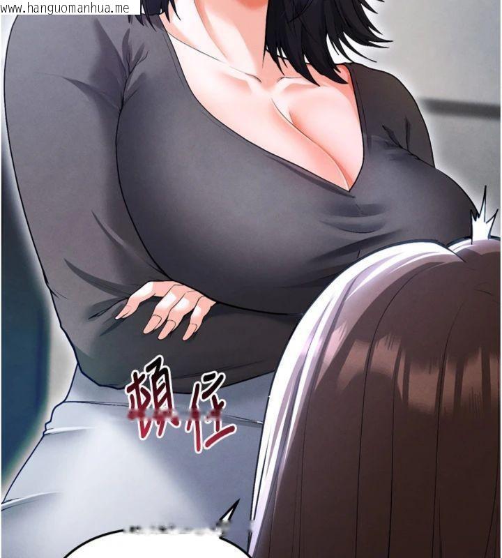 韩国漫画足球型男脱单指南韩漫_足球型男脱单指南-第12话-给我弄个头条出来!在线免费阅读-韩国漫画-第94张图片