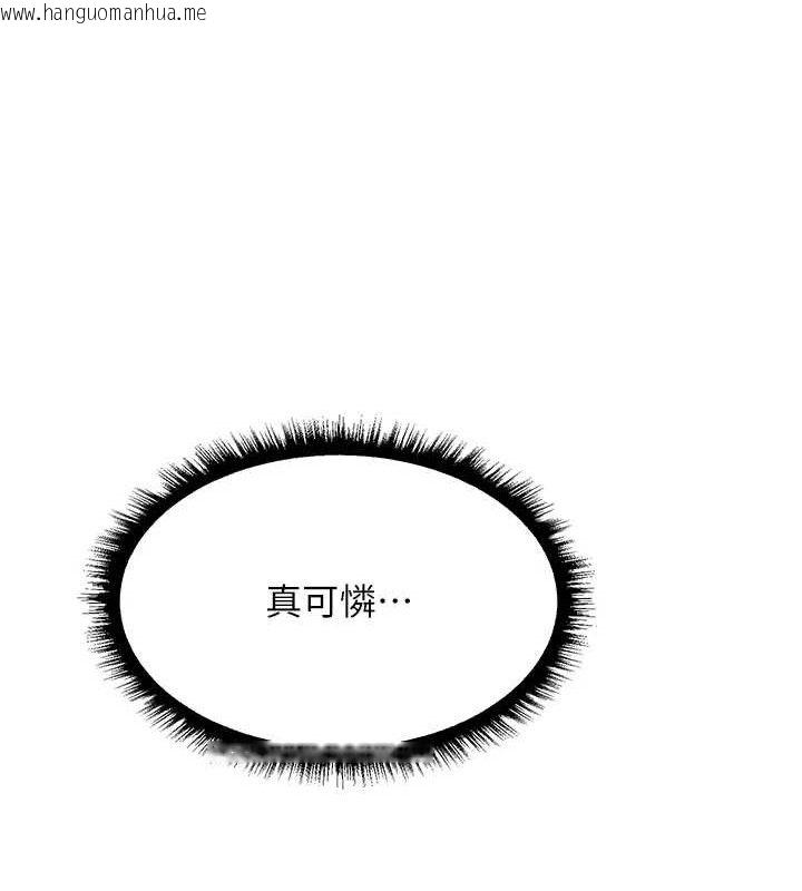 韩国漫画人妻猎人韩漫_人妻猎人-第85话-收编新家门娇羞人妻在线免费阅读-韩国漫画-第150张图片