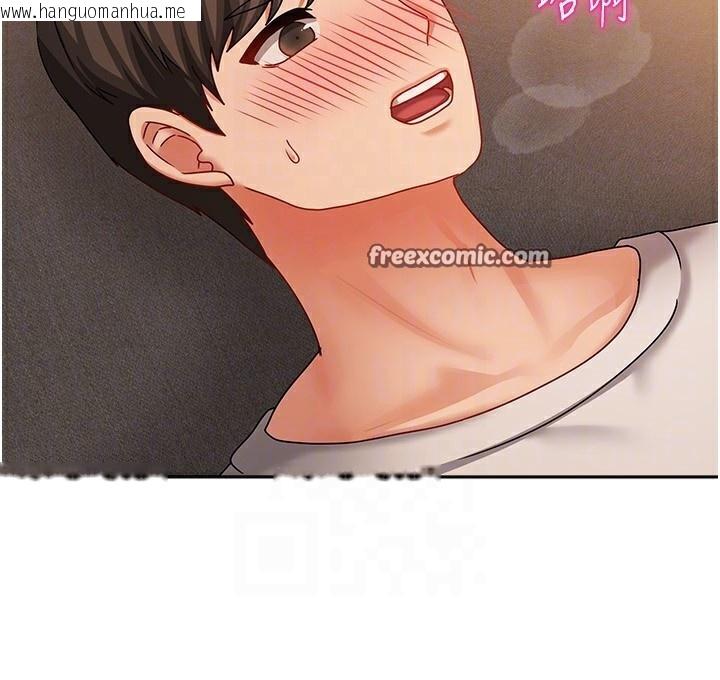韩国漫画我家的女房客韩漫_我家的女房客-第9话-做一整天都可以在线免费阅读-韩国漫画-第84张图片