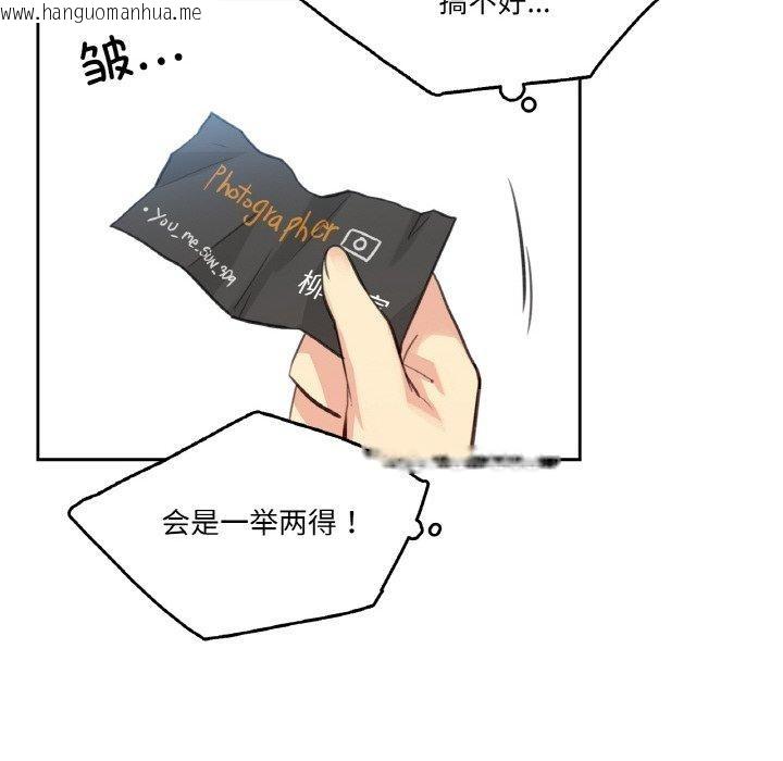 韩国漫画爸爸也疯狂韩漫_爸爸也疯狂-第11话在线免费阅读-韩国漫画-第104张图片