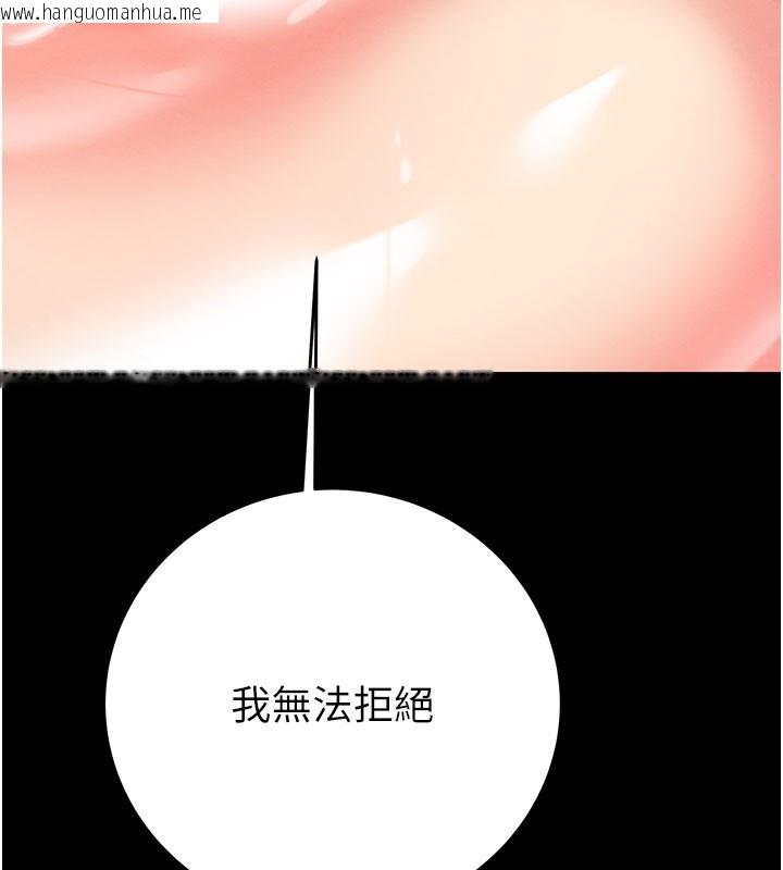 韩国漫画掠夺行动韩漫_掠夺行动-第60话-我已经饥渴好久了在线免费阅读-韩国漫画-第173张图片