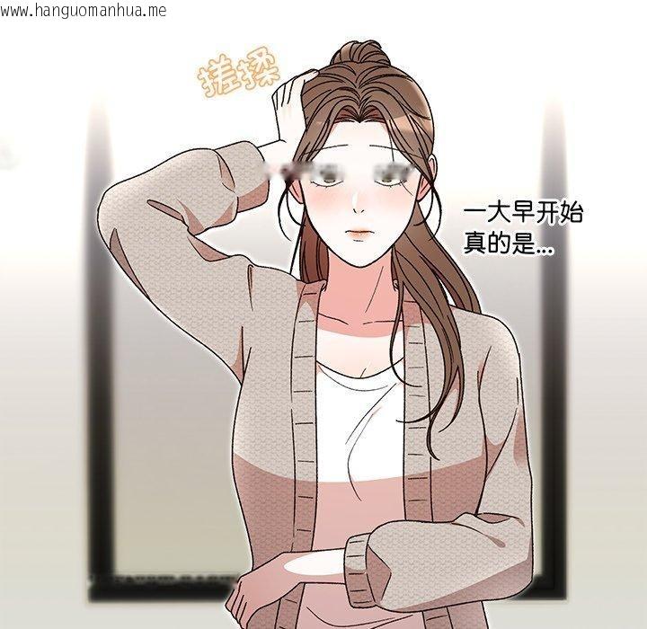 韩国漫画婚姻束缚韩漫_婚姻束缚-第37话在线免费阅读-韩国漫画-第141张图片