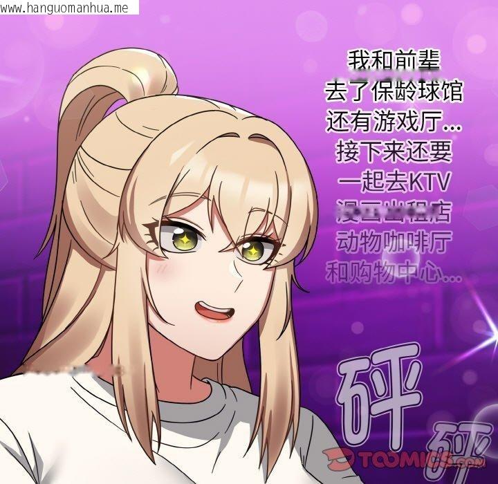 韩国漫画热情拳击馆韩漫_热情拳击馆-第25话在线免费阅读-韩国漫画-第21张图片