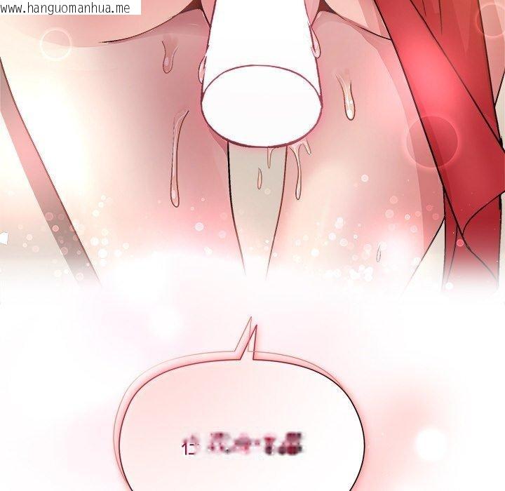 韩国漫画和美女上司玩游戏韩漫_和美女上司玩游戏-第57话在线免费阅读-韩国漫画-第135张图片