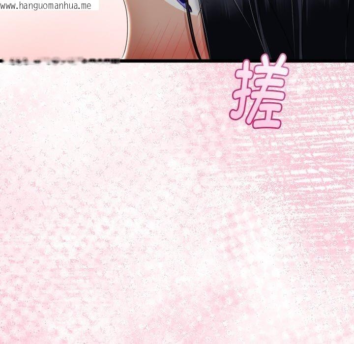 韩国漫画与初恋的意外同居韩漫_与初恋的意外同居-第21话在线免费阅读-韩国漫画-第68张图片