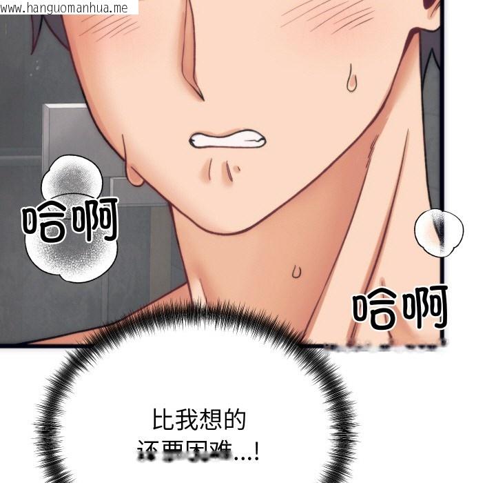 韩国漫画少爷的替身韩漫_少爷的替身-第2话在线免费阅读-韩国漫画-第11张图片