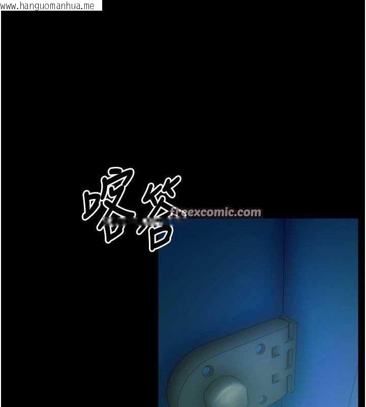 韩国漫画狱火重生韩漫_狱火重生-第20话-葛格，快给人家奖励在线免费阅读-韩国漫画-第28张图片