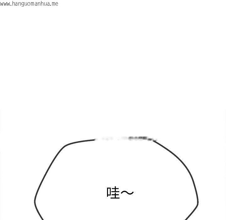 韩国漫画恶女勾勾缠/难缠小恶女韩漫_恶女勾勾缠/难缠小恶女-第255话在线免费阅读-韩国漫画-第58张图片