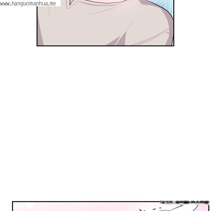 韩国漫画虚拟仙境韩漫_虚拟仙境-第16话在线免费阅读-韩国漫画-第35张图片