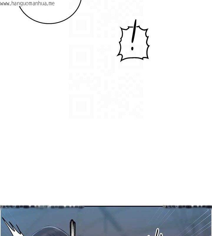 韩国漫画秘密教学韩漫_秘密教学-第271话-我问妳气消了没!在线免费阅读-韩国漫画-第44张图片