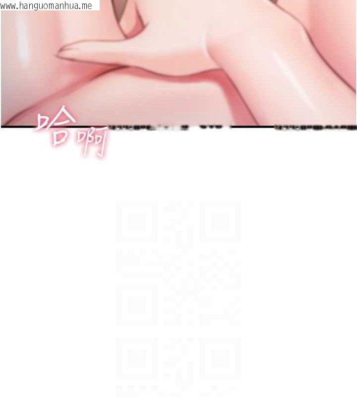 韩国漫画报告女班长:一根突起韩漫_报告女班长:一根突起-第6话-上下关系逆转在线免费阅读-韩国漫画-第103张图片