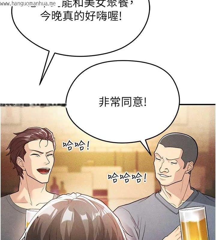 韩国漫画足球型男脱单指南韩漫_足球型男脱单指南-第4话-稀有天菜处男在线免费阅读-韩国漫画-第24张图片
