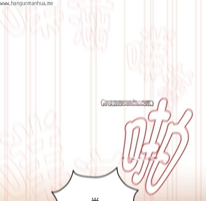 韩国漫画下班后的例行恋爱韩漫_下班后的例行恋爱-第59话在线免费阅读-韩国漫画-第60张图片