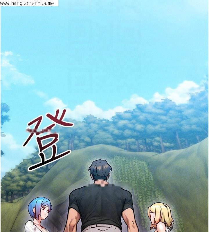 韩国漫画等价交换人生韩漫_等价交换人生-第16话-阿姨完全属于我…在线免费阅读-韩国漫画-第88张图片