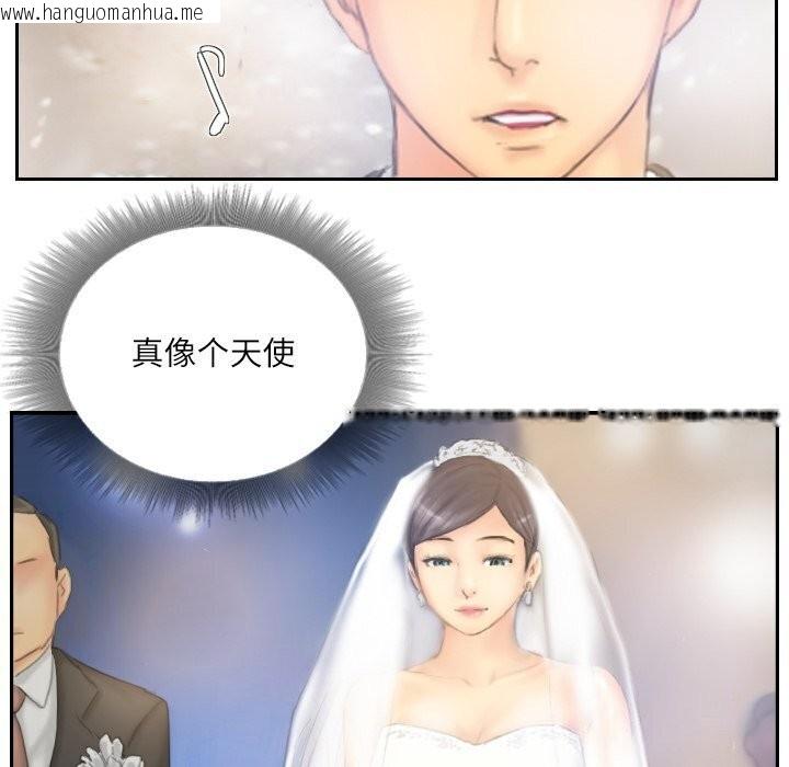 韩国漫画灵魂互换韩漫_灵魂互换-第40话在线免费阅读-韩国漫画-第107张图片