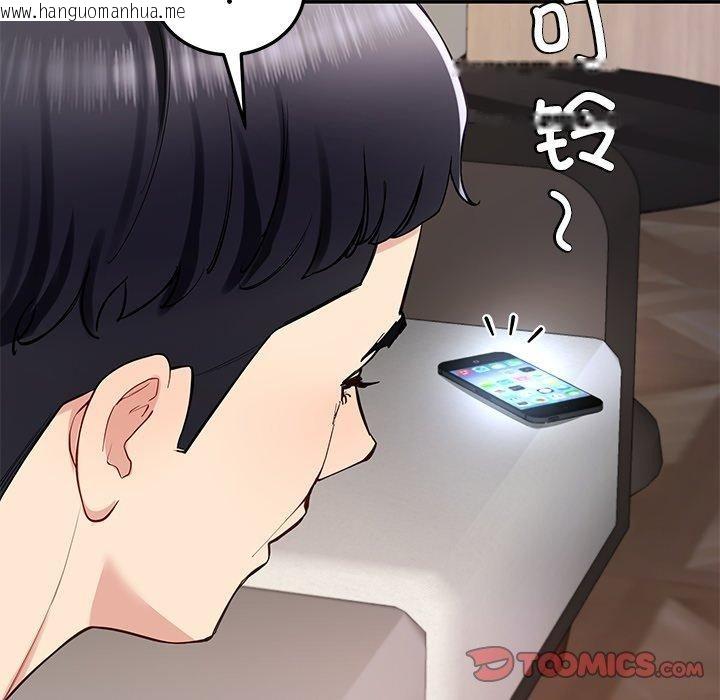 韩国漫画后宫之王韩漫_后宫之王-第36话在线免费阅读-韩国漫画-第21张图片