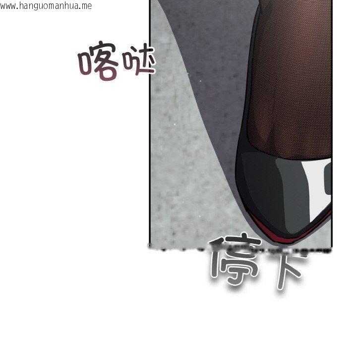 韩国漫画傻瓜病毒韩漫_傻瓜病毒-第23话在线免费阅读-韩国漫画-第128张图片