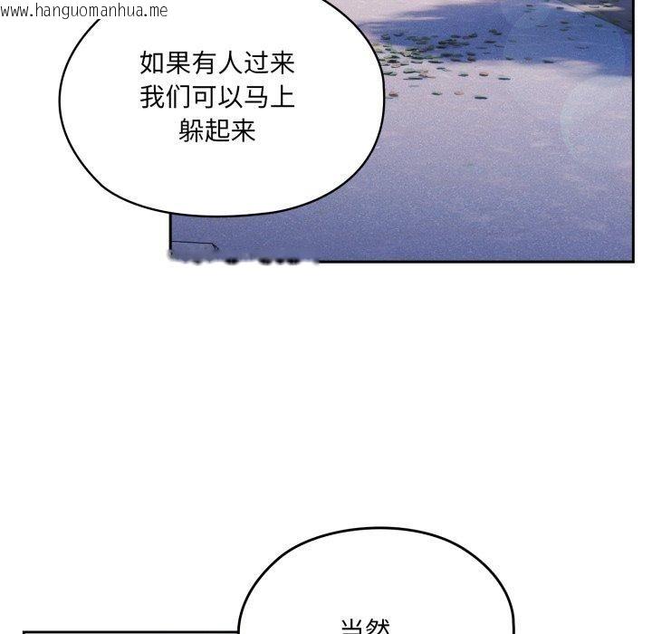 韩国漫画请把女儿交给我/老大!-请把女儿交给我!韩漫_请把女儿交给我/老大!-请把女儿交给我!-第76话在线免费阅读-韩国漫画-第66张图片