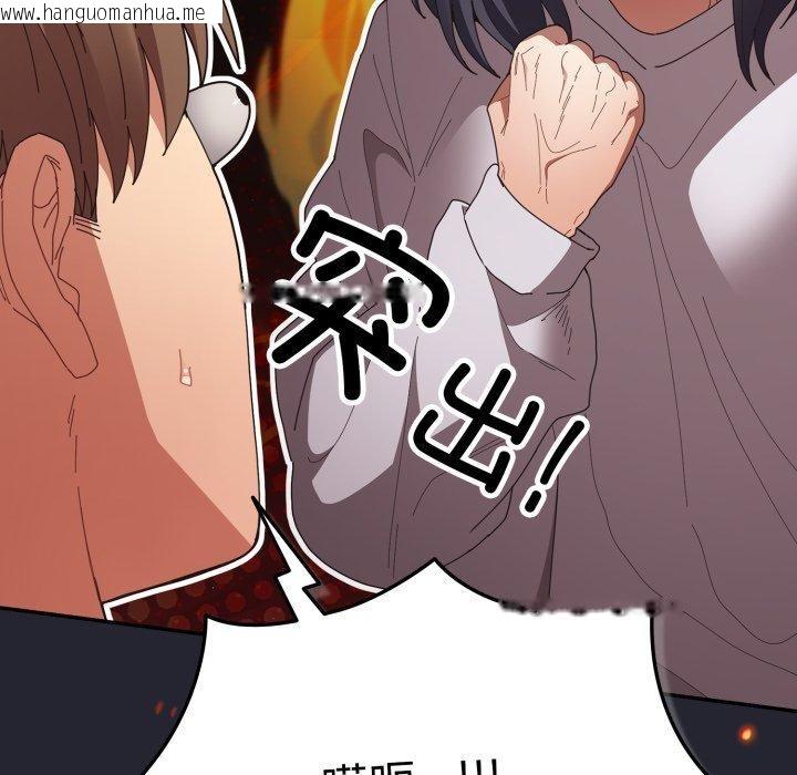 韩国漫画游戏不能这样玩/游戏规则我来定韩漫_游戏不能这样玩/游戏规则我来定-第104话在线免费阅读-韩国漫画-第65张图片