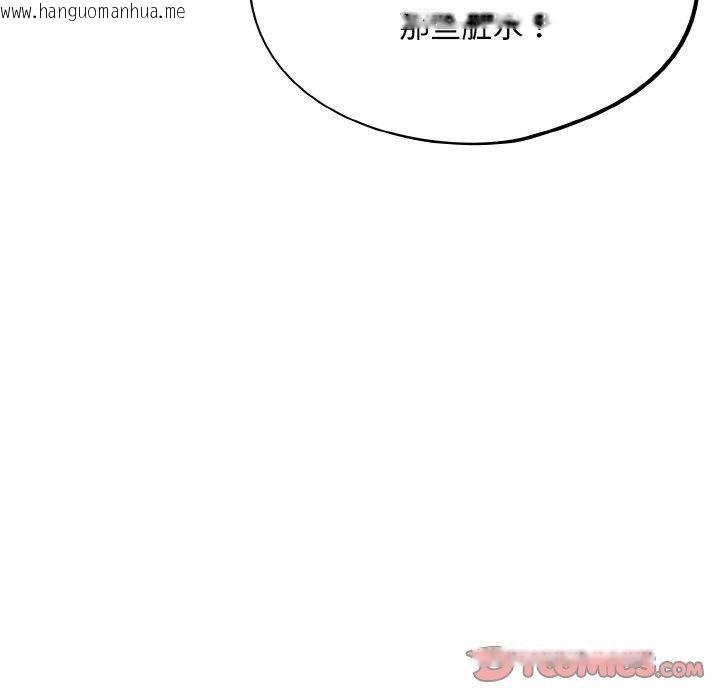 韩国漫画傻瓜病毒韩漫_傻瓜病毒-第23话在线免费阅读-韩国漫画-第66张图片