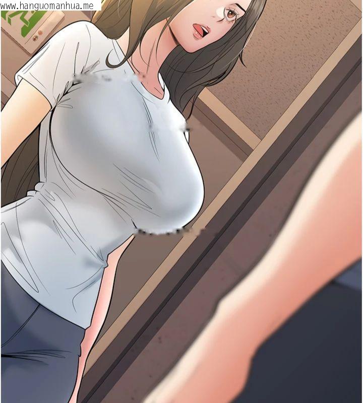 韩国漫画已婚学生想坏坏韩漫_已婚学生想坏坏-第39话-为了老师反目成仇在线免费阅读-韩国漫画-第160张图片