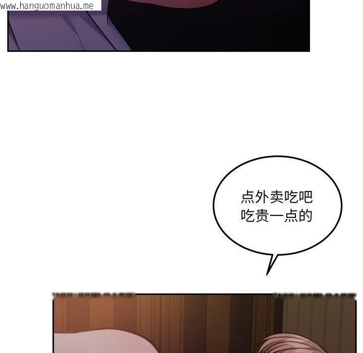 韩国漫画怀孕契约韩漫_怀孕契约-第36话在线免费阅读-韩国漫画-第150张图片