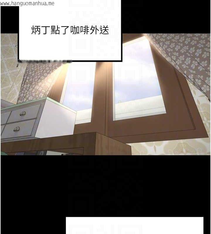 韩国漫画里长孙子开麦啦韩漫_里长孙子开麦啦-第11话-妳很期待我操妳吧?在线免费阅读-韩国漫画-第53张图片
