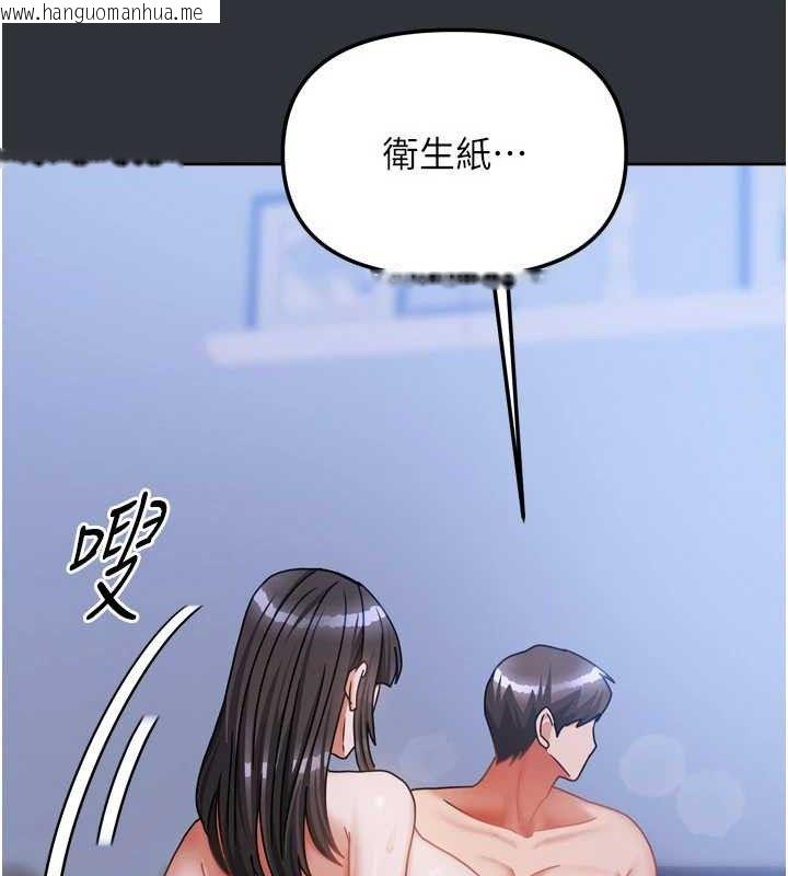 韩国漫画我家的女房客韩漫_我家的女房客-第16话-好想尝遍姐姐的身体在线免费阅读-韩国漫画-第130张图片
