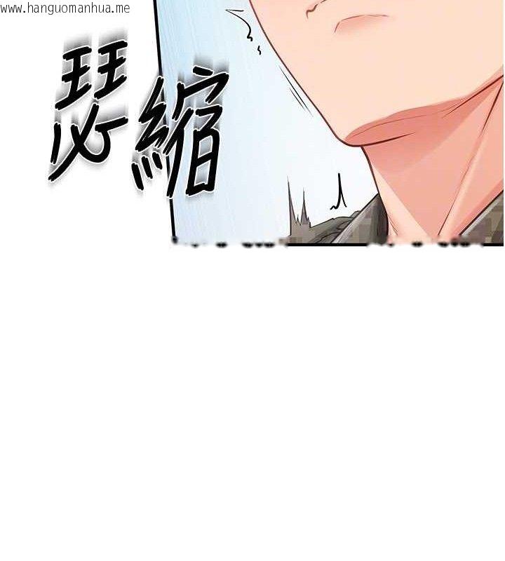 韩国漫画报告女班长:一根突起韩漫_报告女班长:一根突起-第7话-孤男寡女被锁在仓库…在线免费阅读-韩国漫画-第45张图片