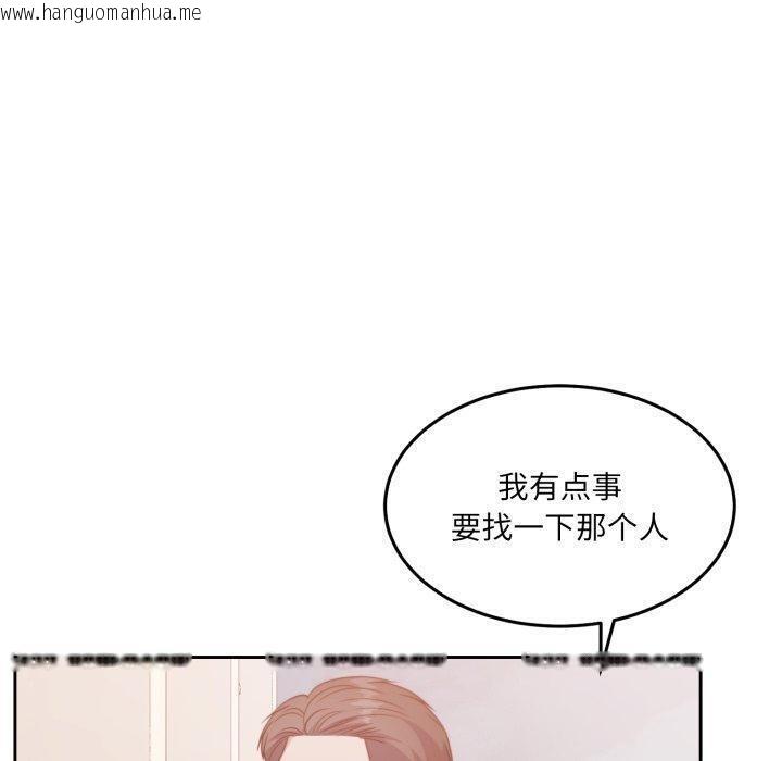 韩国漫画怀孕契约韩漫_怀孕契约-第38话在线免费阅读-韩国漫画-第160张图片
