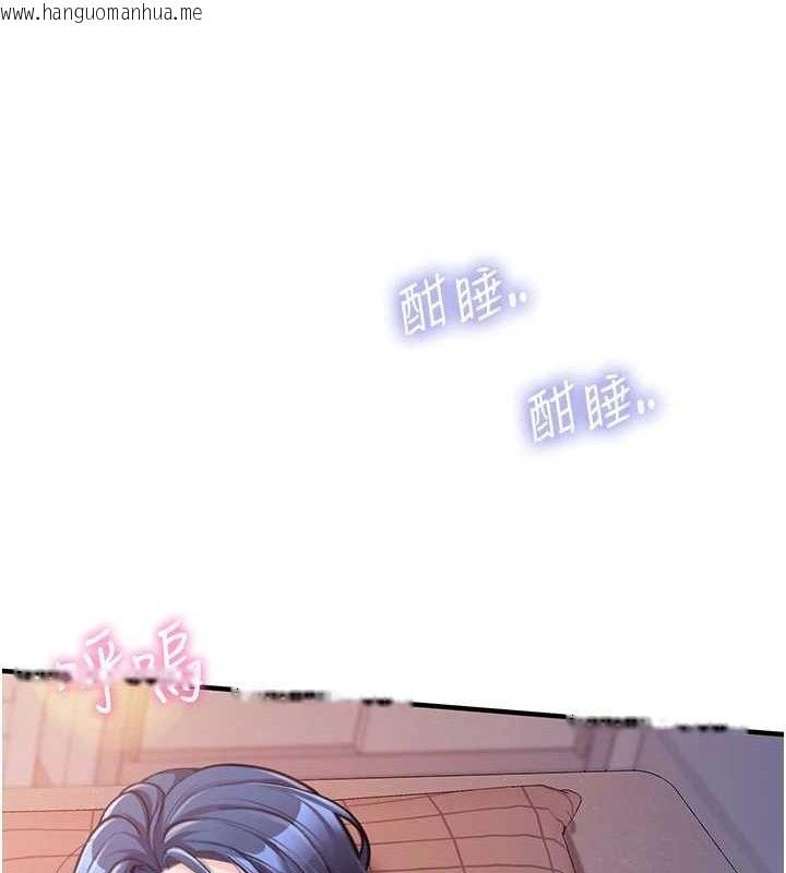 韩国漫画报告女班长:一根突起韩漫_报告女班长:一根突起-第3话-毫无防备的砲队长在线免费阅读-韩国漫画-第160张图片