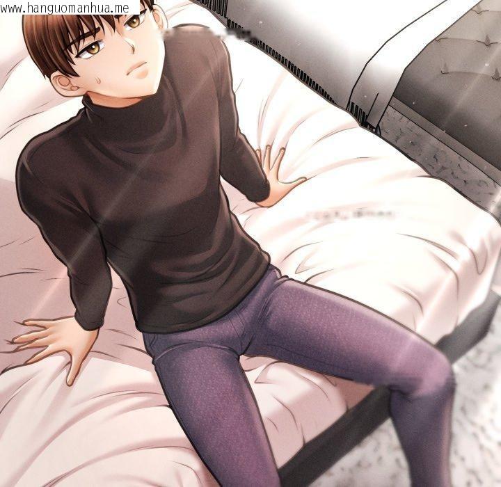 韩国漫画会长家的小儿子韩漫_会长家的小儿子-第16话在线免费阅读-韩国漫画-第74张图片