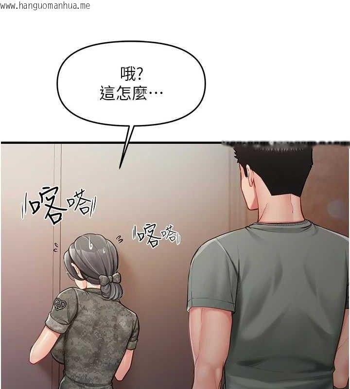 韩国漫画报告女班长:一根突起韩漫_报告女班长:一根突起-第7话-孤男寡女被锁在仓库…在线免费阅读-韩国漫画-第153张图片