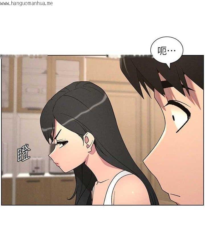 韩国漫画兄妹的秘密授课韩漫_兄妹的秘密授课-第61话-在超商随机查「水」表在线免费阅读-韩国漫画-第4张图片