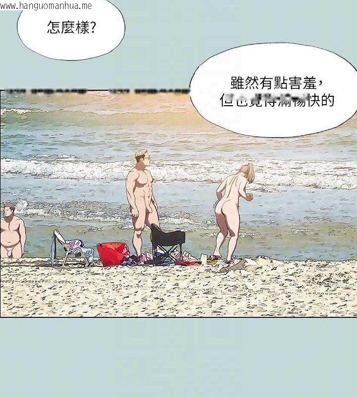 韩国漫画纵夏夜之梦(无码版)韩漫_纵夏夜之梦(无码版)-第75话-野战绝佳秘境在线免费阅读-韩国漫画-第68张图片