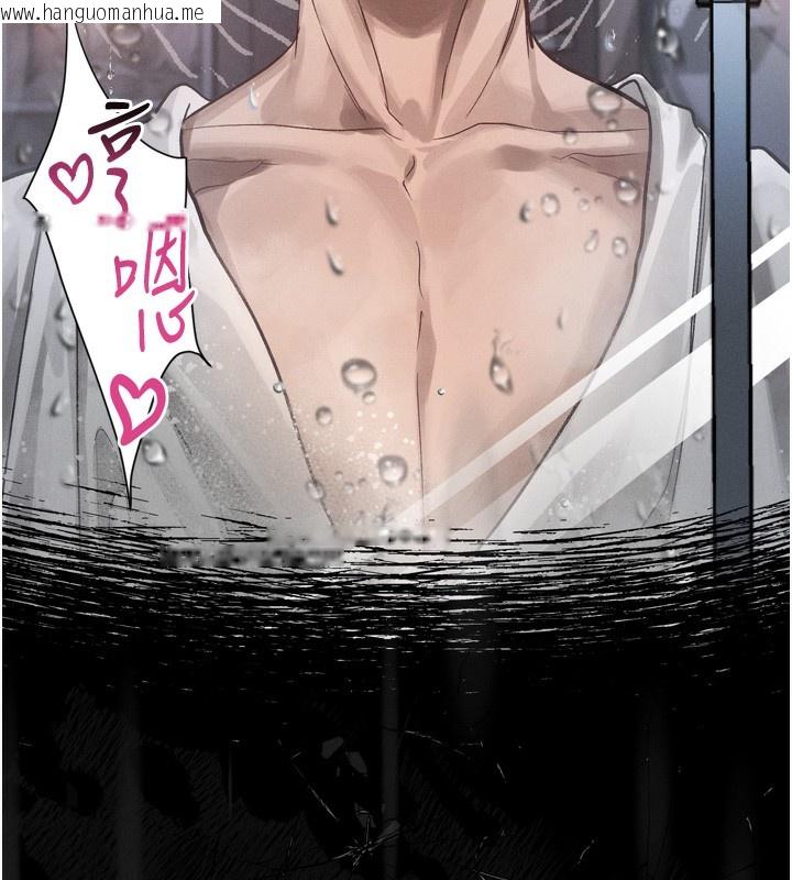 韩国漫画堕落物语2韩漫_堕落物语2-第13话-NTR的悲惨结局在线免费阅读-韩国漫画-第105张图片