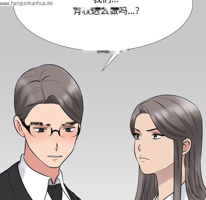 韩国漫画同事换换爱韩漫_同事换换爱-第217话在线免费阅读-韩国漫画-第85张图片