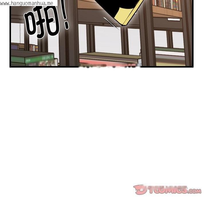 韩国漫画发小碰不得/强制催眠韩漫_发小碰不得/强制催眠-第72话在线免费阅读-韩国漫画-第30张图片