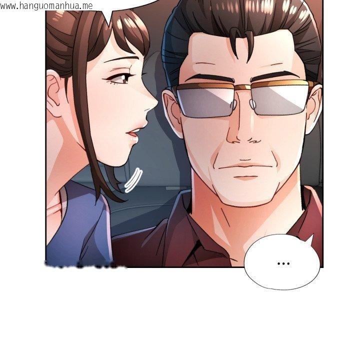 韩国漫画脱轨关系韩漫_脱轨关系-第58话在线免费阅读-韩国漫画-第26张图片
