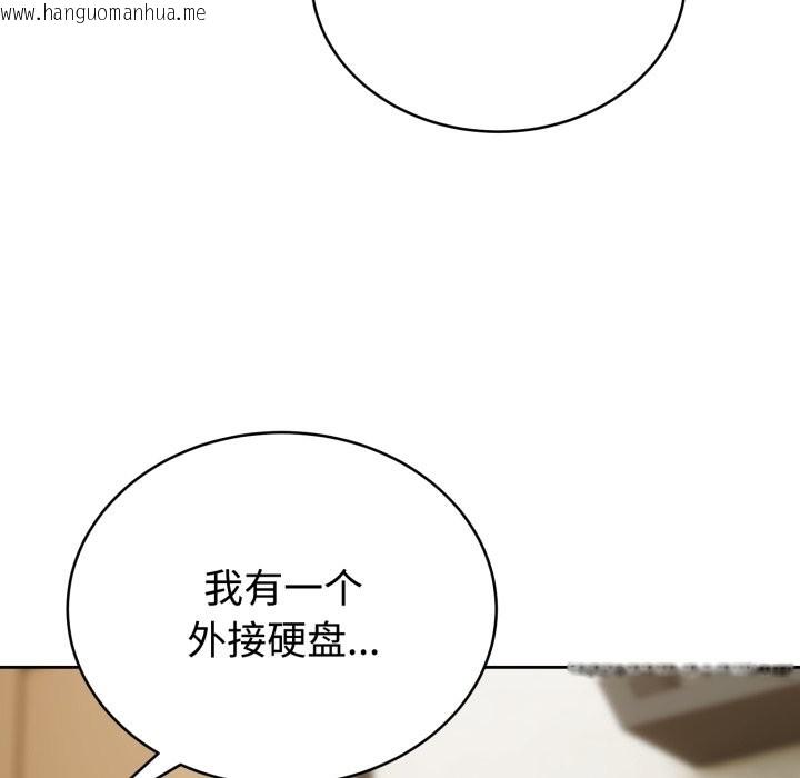 韩国漫画难言之秘韩漫_难言之秘-第1话在线免费阅读-韩国漫画-第188张图片